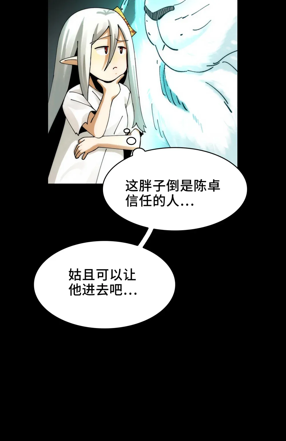 030- 拯救失足男偶27