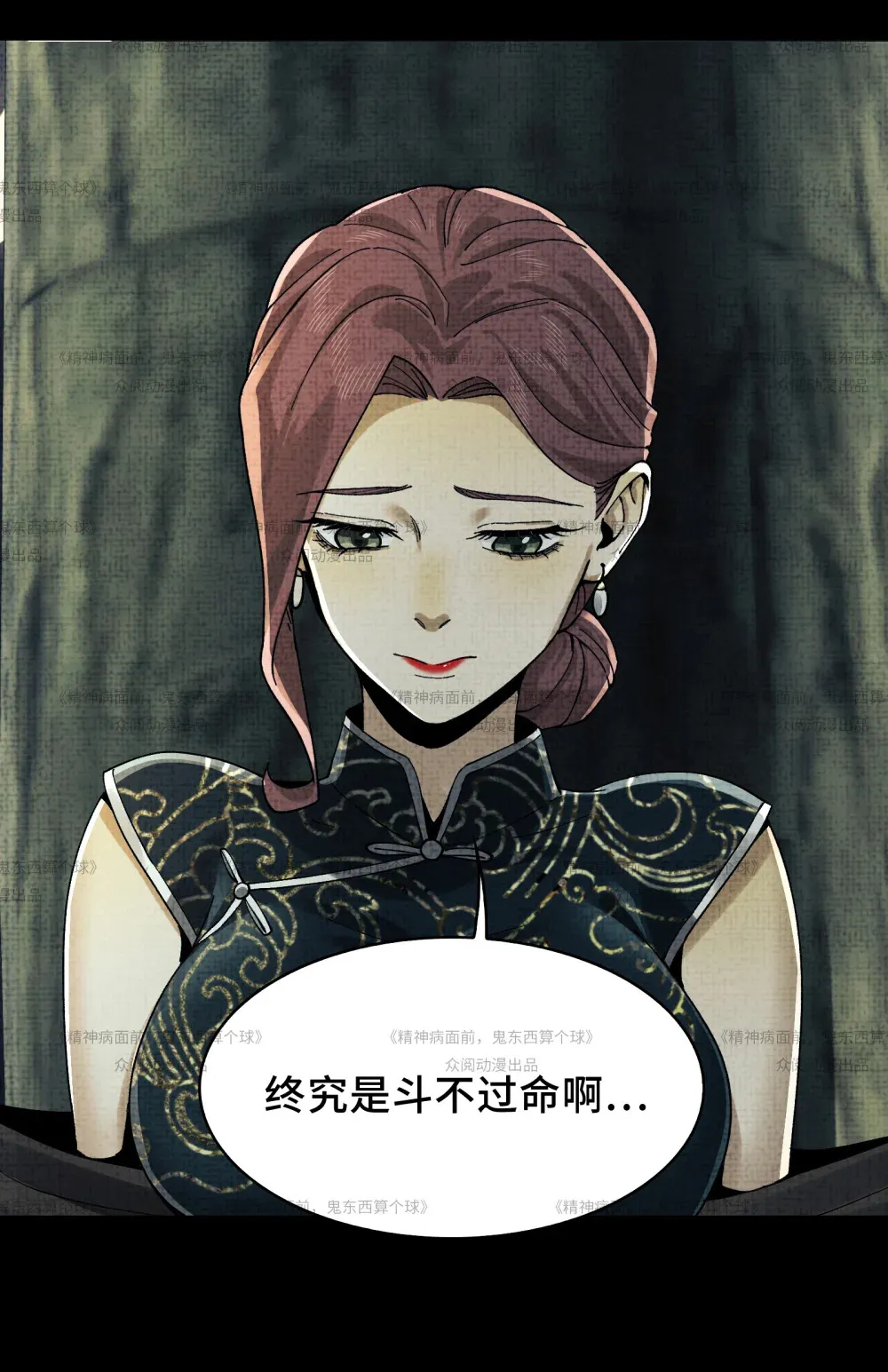 012- 好牌友，一起走45