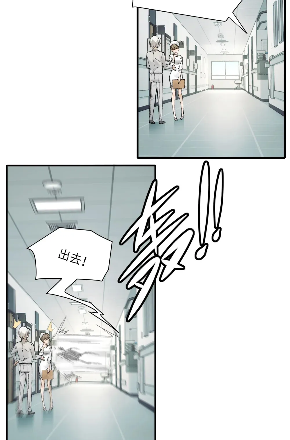 027- 镇魂司，没一个好东西！10
