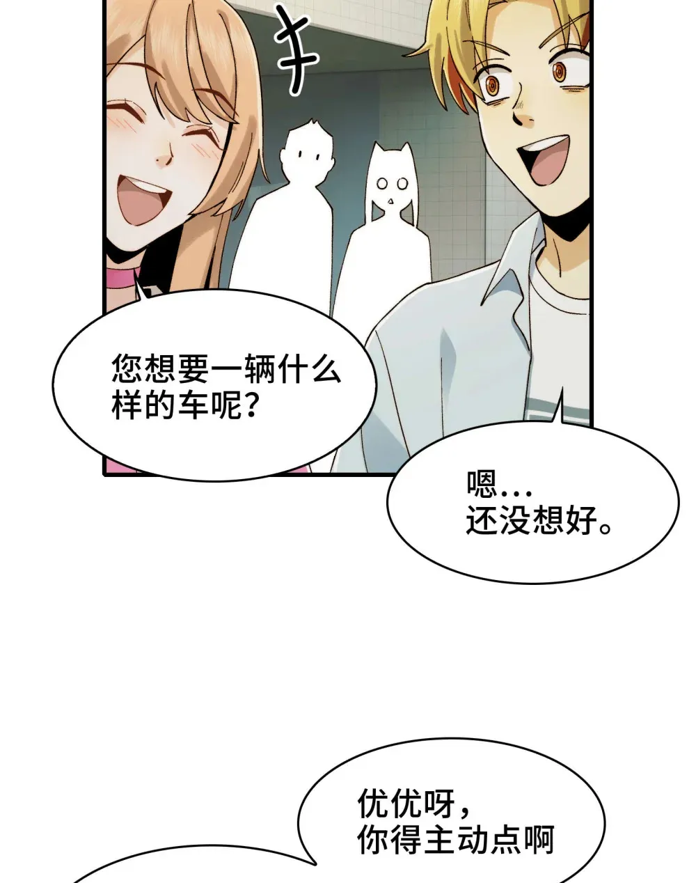 015- 小小的，才可爱10