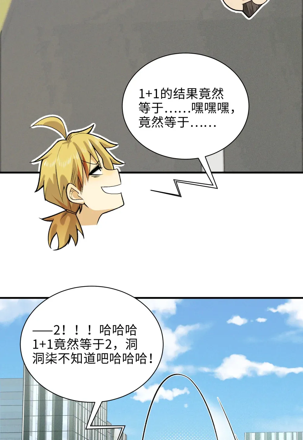 009- 美少女对我流泪39