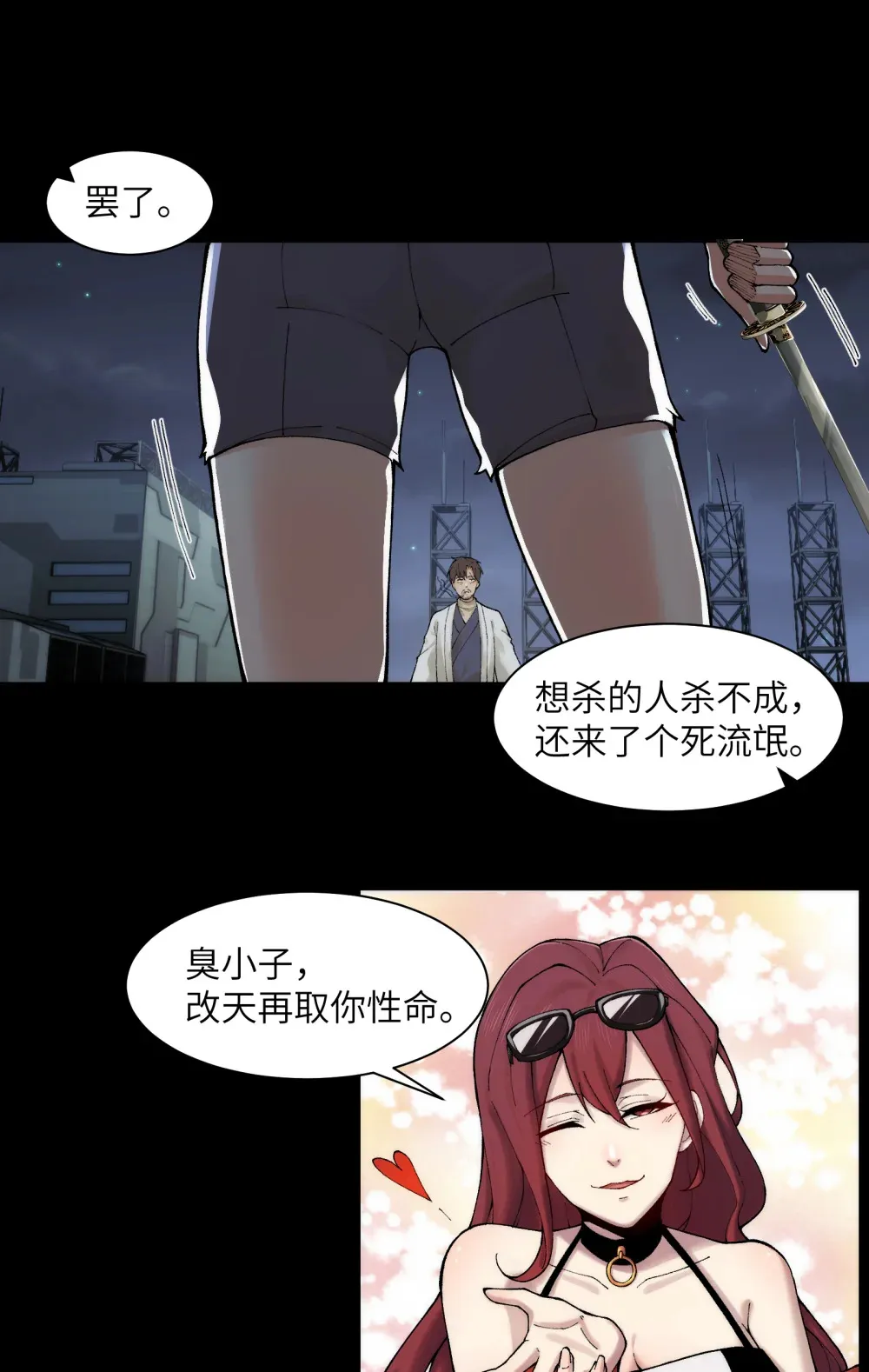 041- 精神小伙不精神34