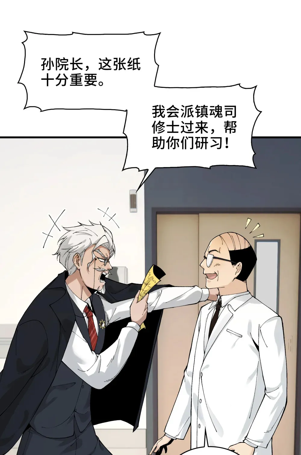 026- 全人类的希望？57