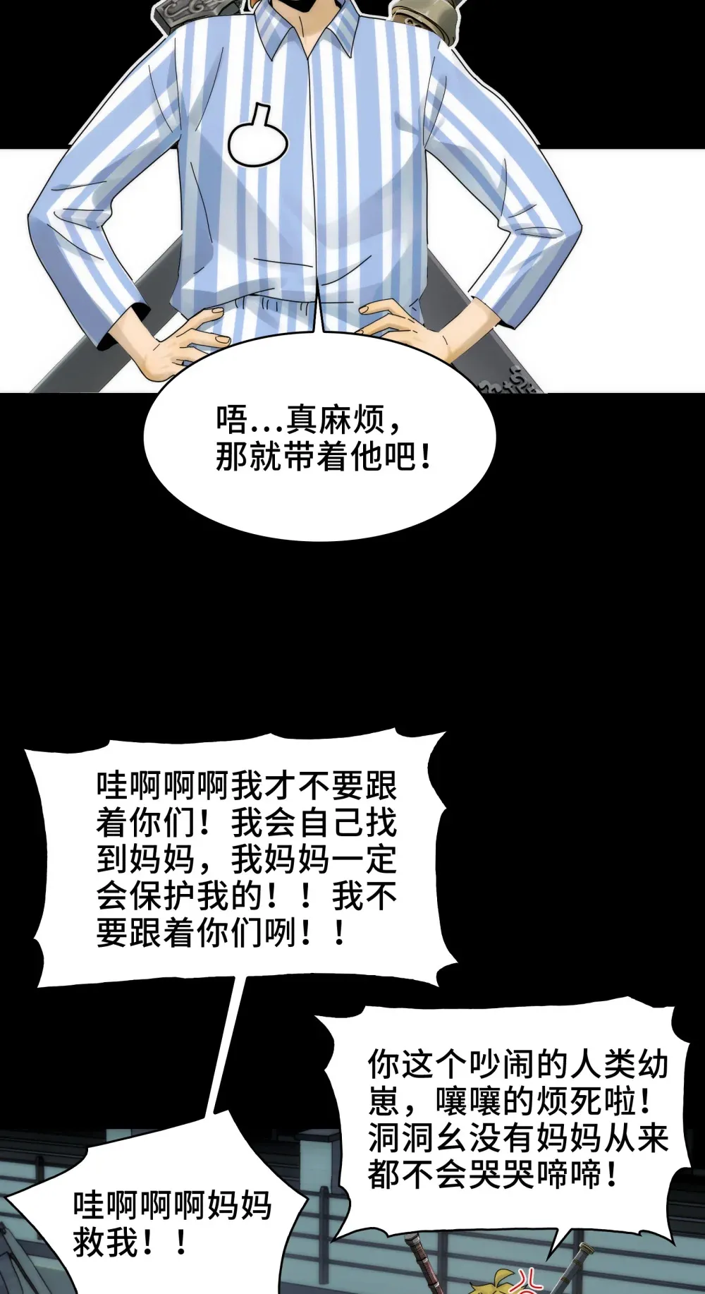 038- 母与子16