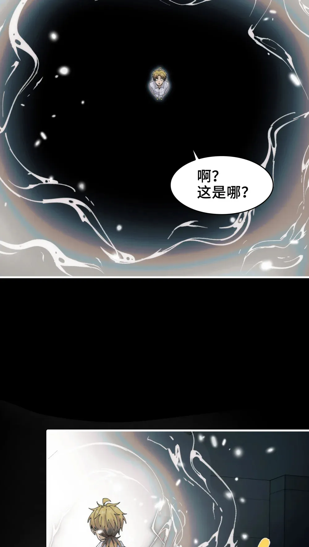 034- 快看，是新品种的鬼！43