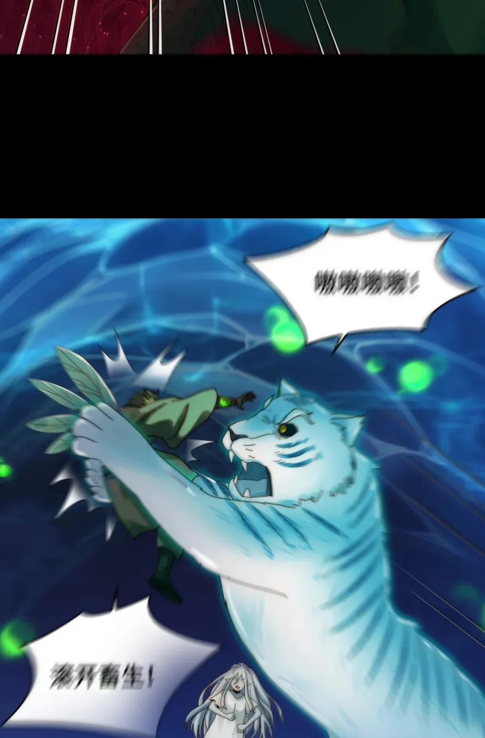 046- 激战34