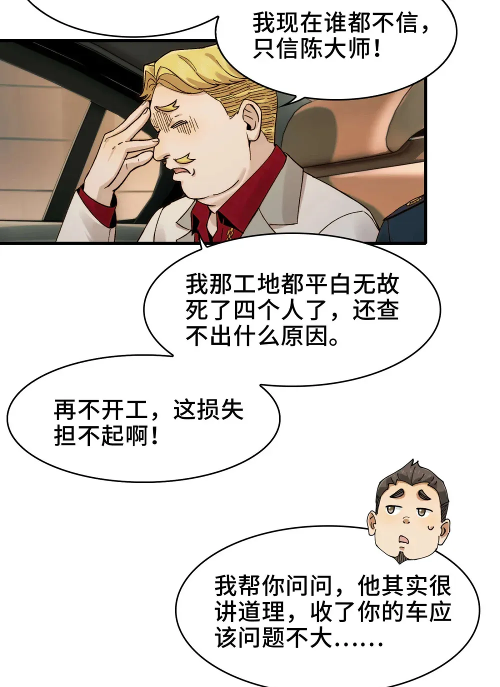 015- 小小的，才可爱47