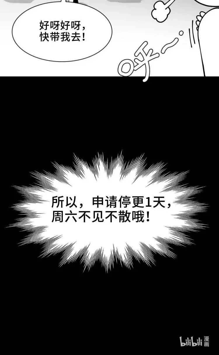 真事儿 给读者表白10