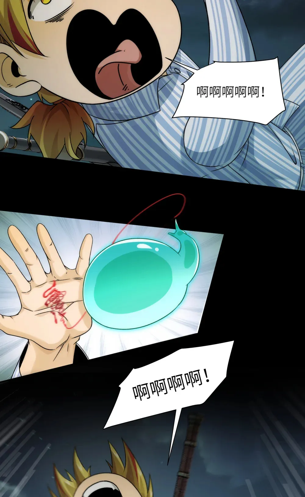 039- 金海迎来大危机10