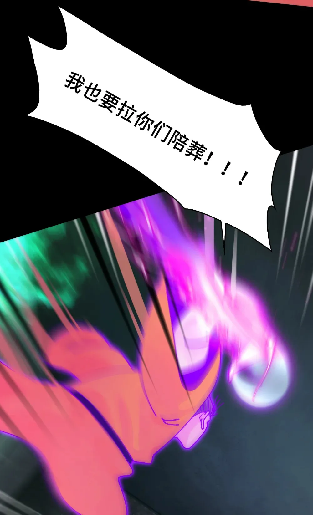 032- 下辈子见吧~28