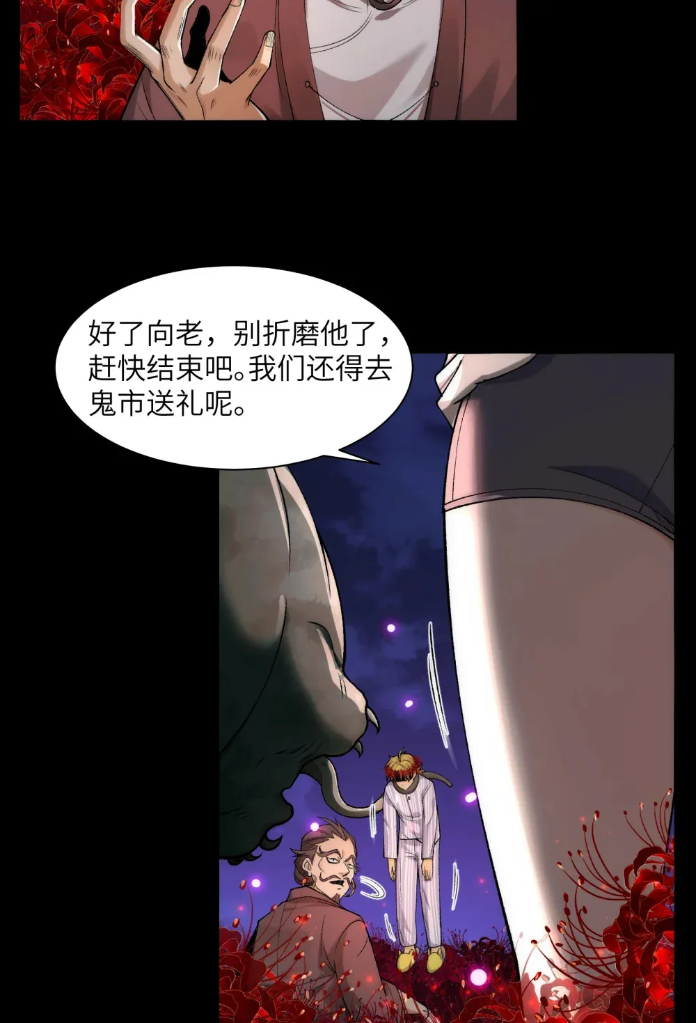 045- 进击的胸大47