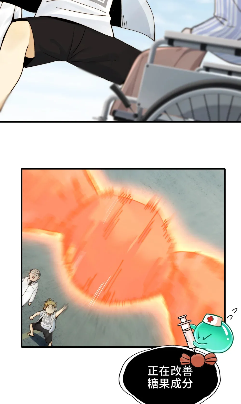 025- 创造现代医学奇迹14