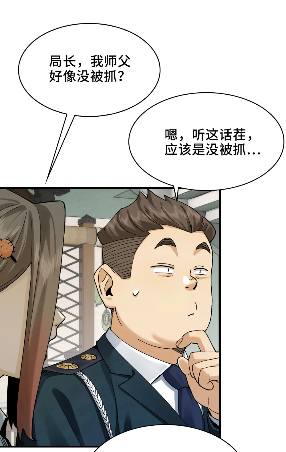 025- 创造现代医学奇迹41