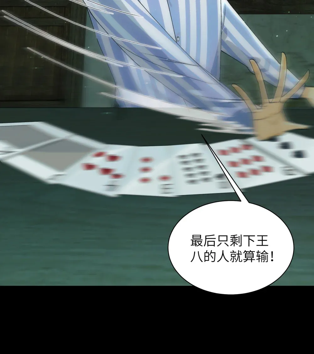 010- 又撞鬼？好兴奋~！58