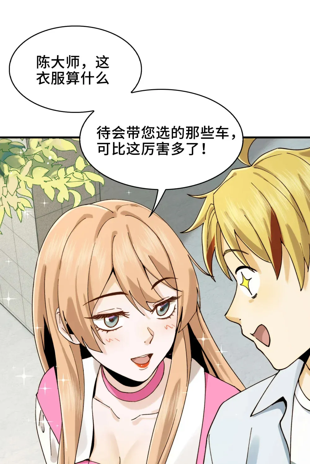 015- 小小的，才可爱7