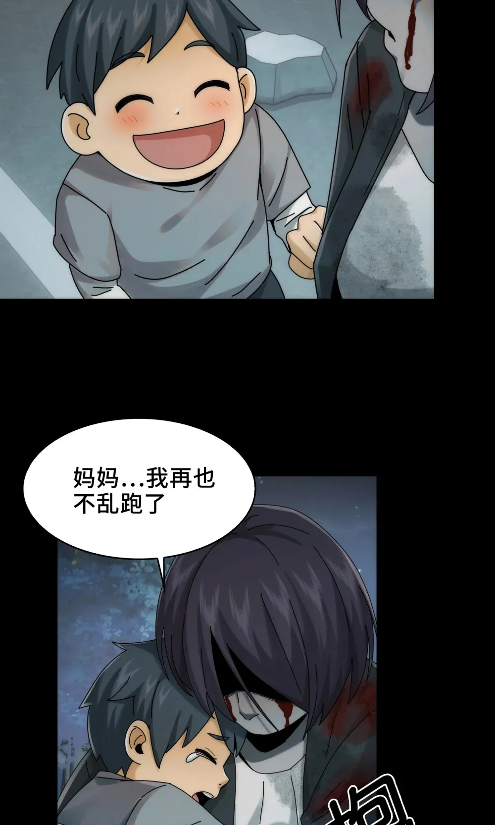 038- 母与子23