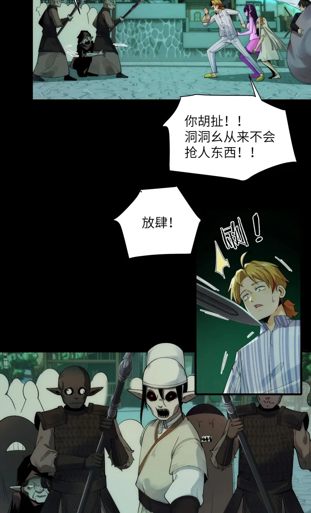 049- 退货是不可能退的32