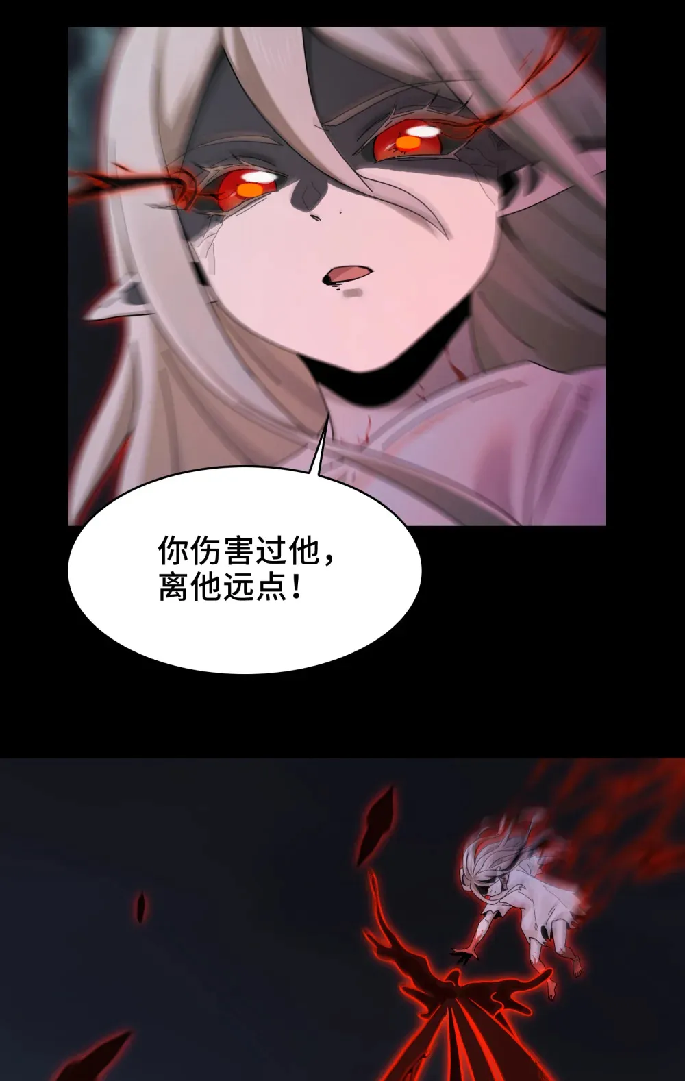 022- 闯闯镇魂司47