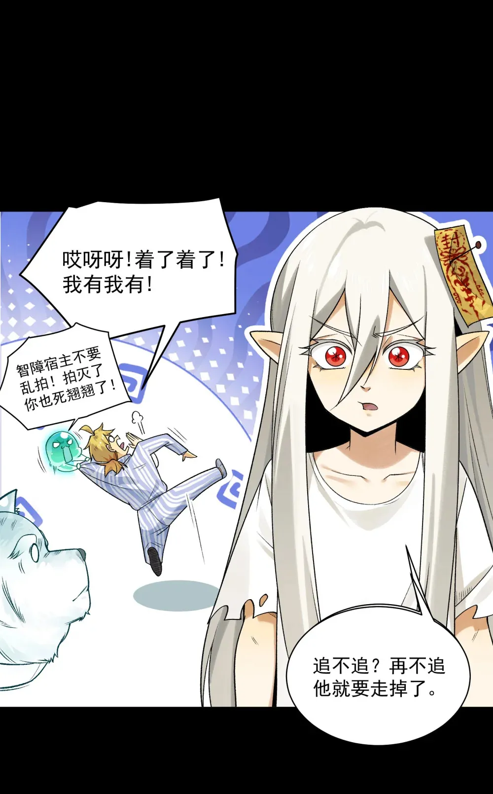 009- 美少女对我流泪63