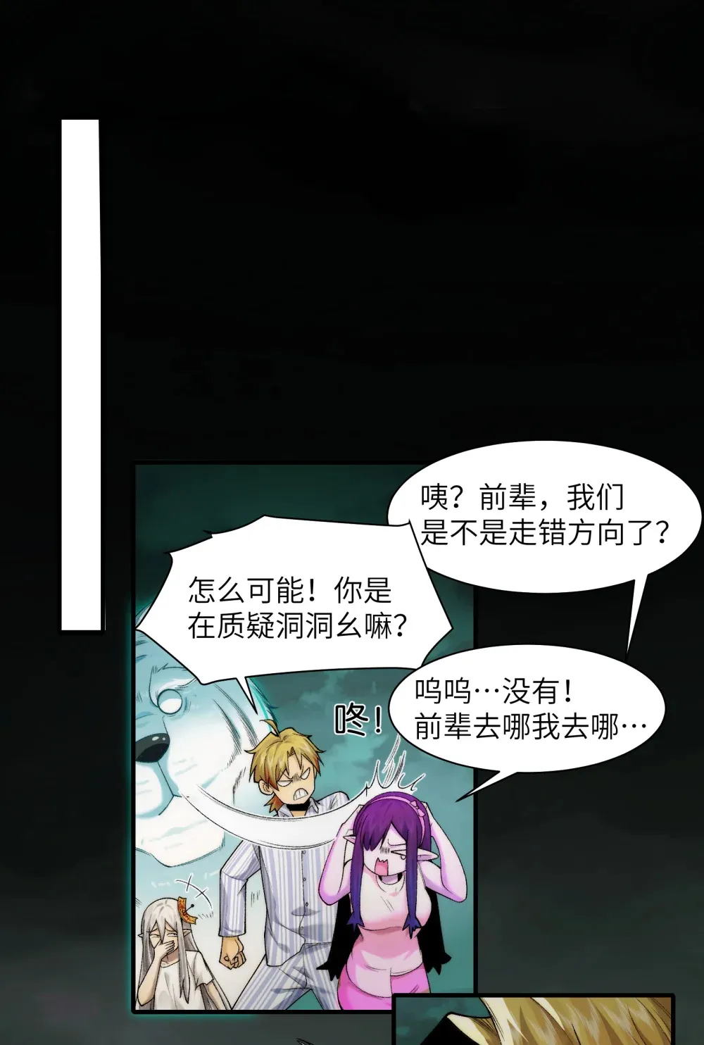 047- 鬼市34