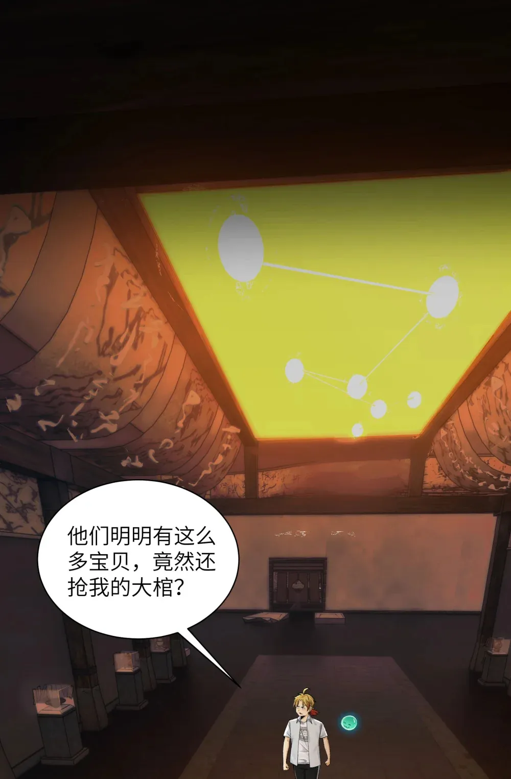 024- 我是大英雄？1