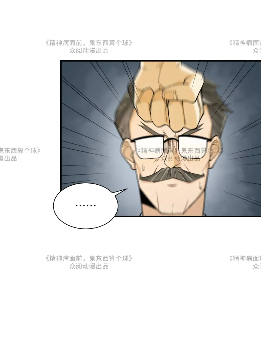 014- 给精神病送礼有技巧20