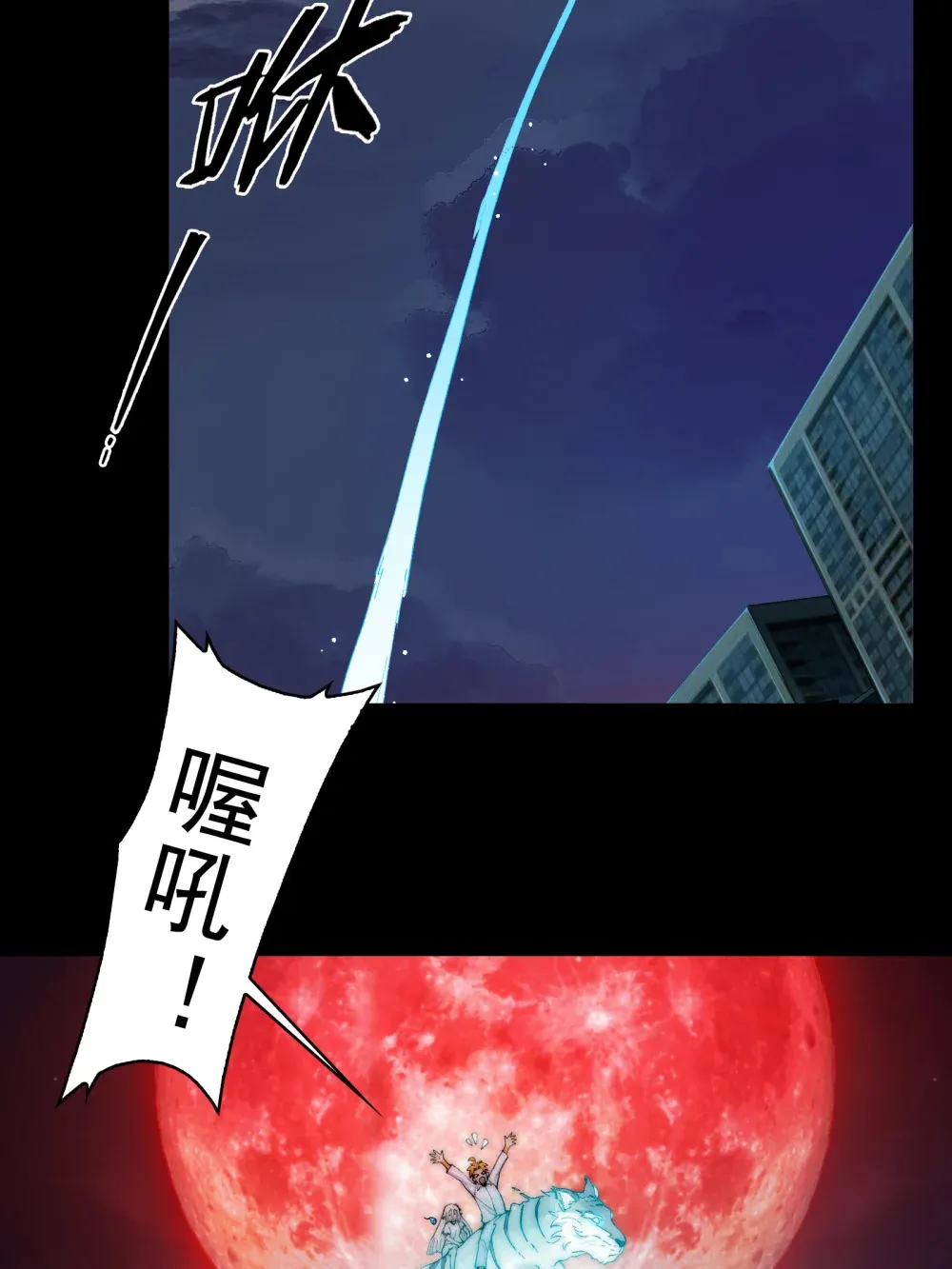 008- 放下屠刀，立地成座驾2