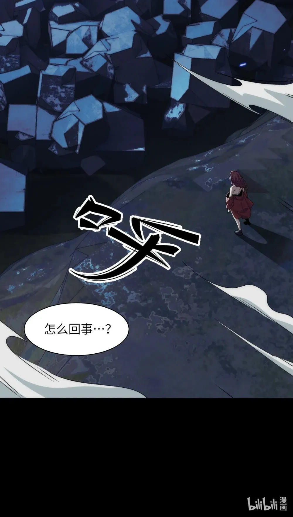 053- 消失的诡异影楼41