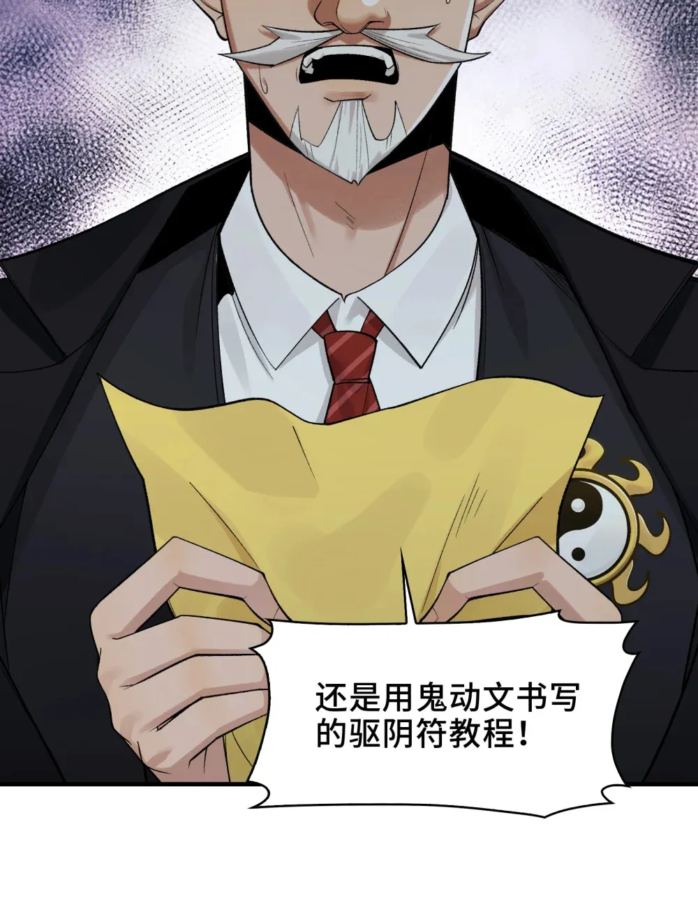 026- 全人类的希望？56