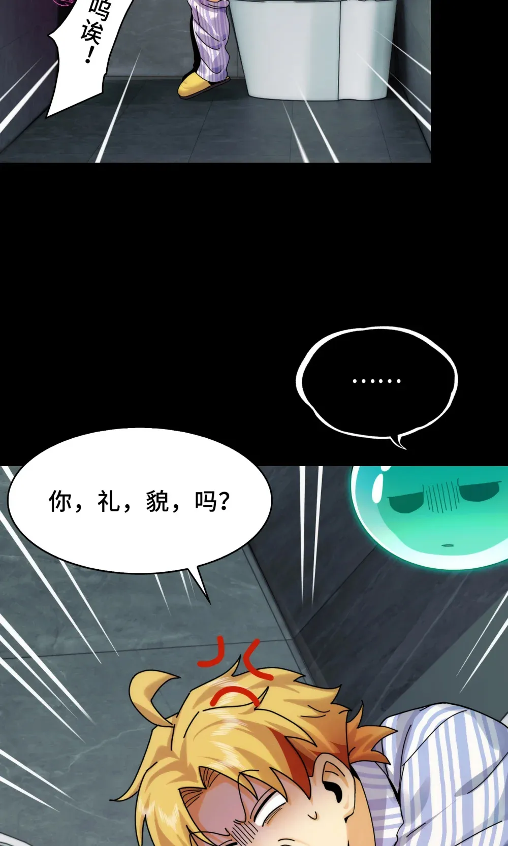 028- 男尸夜半来敲门57