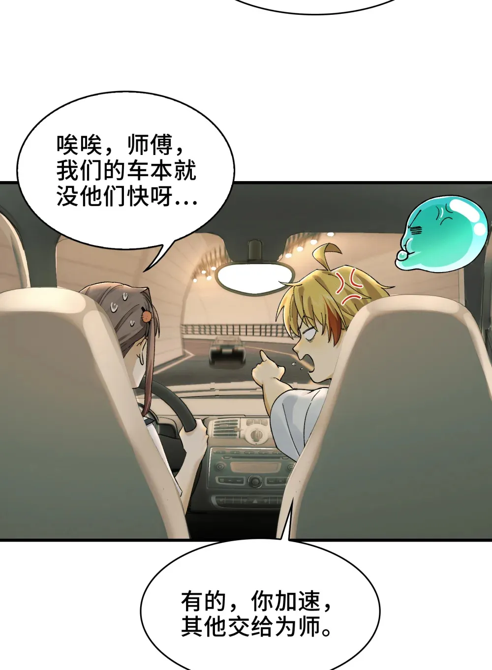 015- 小小的，才可爱43