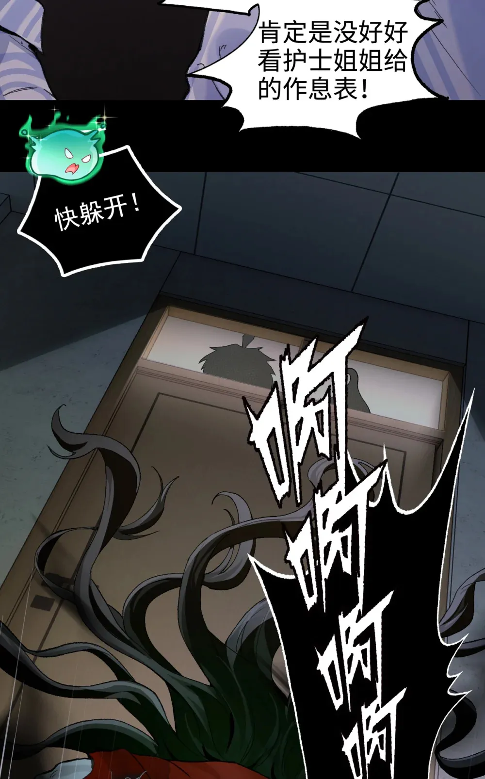 001- 人在精神病院，很精神59