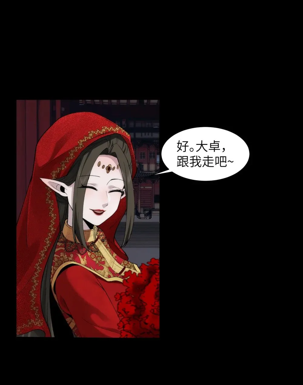 051 陈卓娶媳妇了？！24