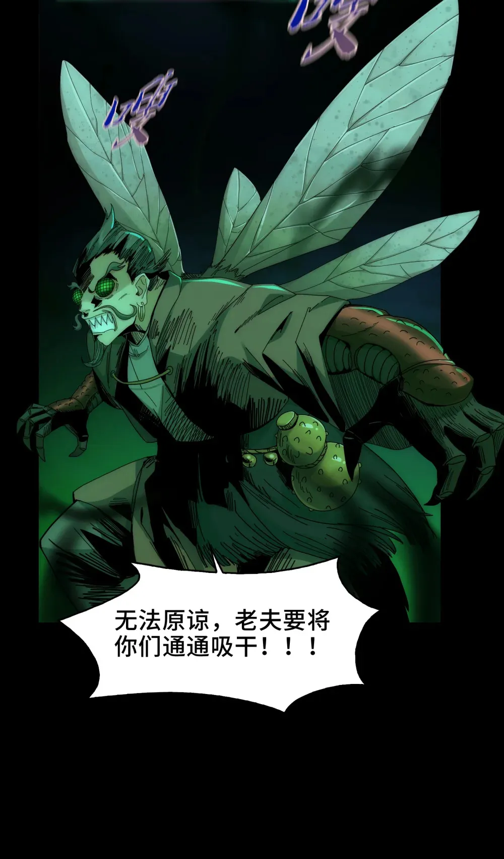 046- 激战32