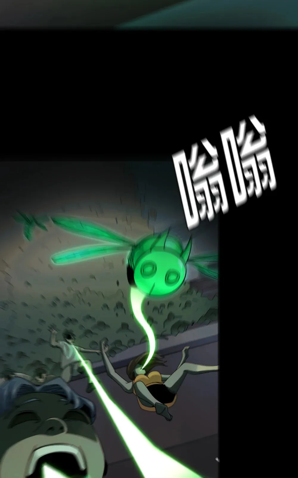 040- 功成身退，消失的他7