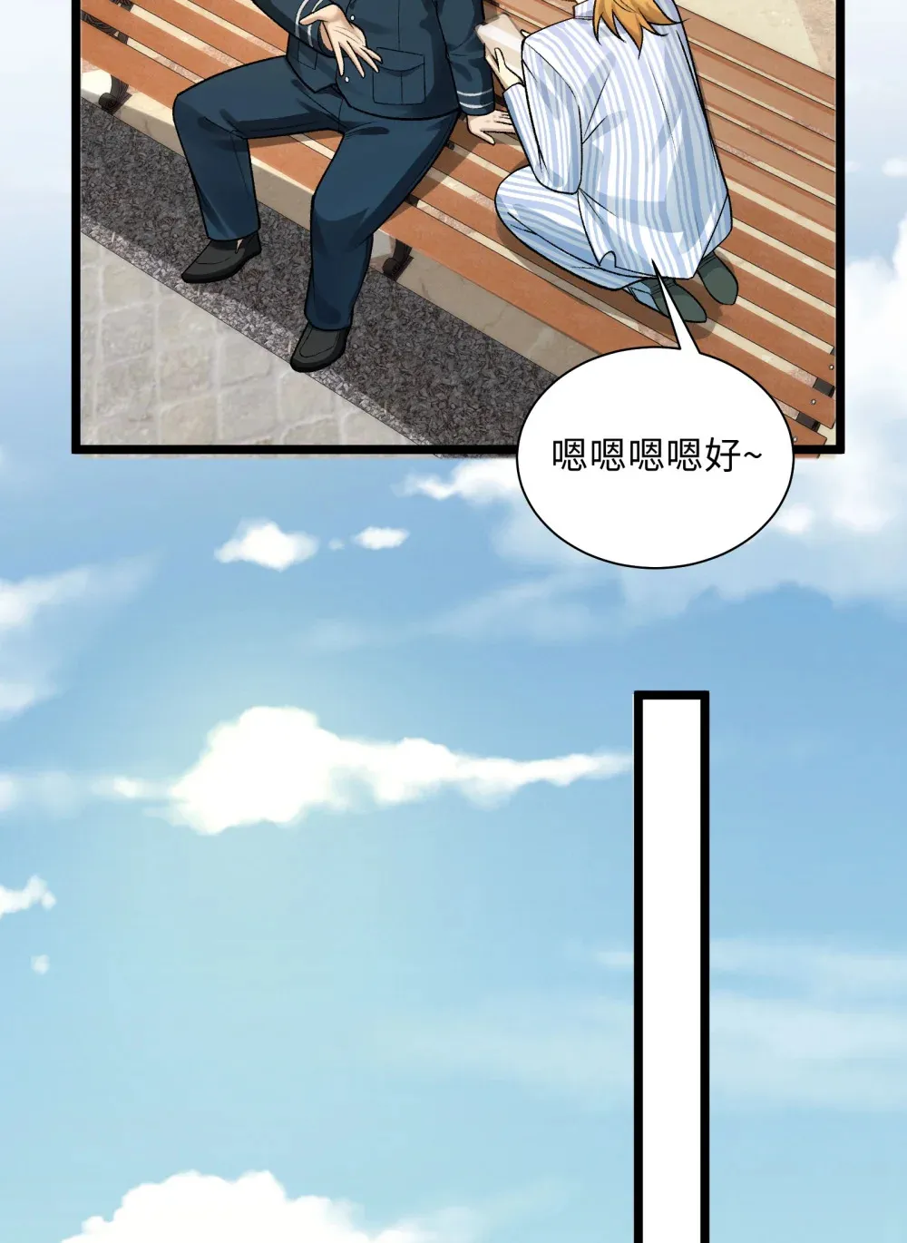 009- 美少女对我流泪30