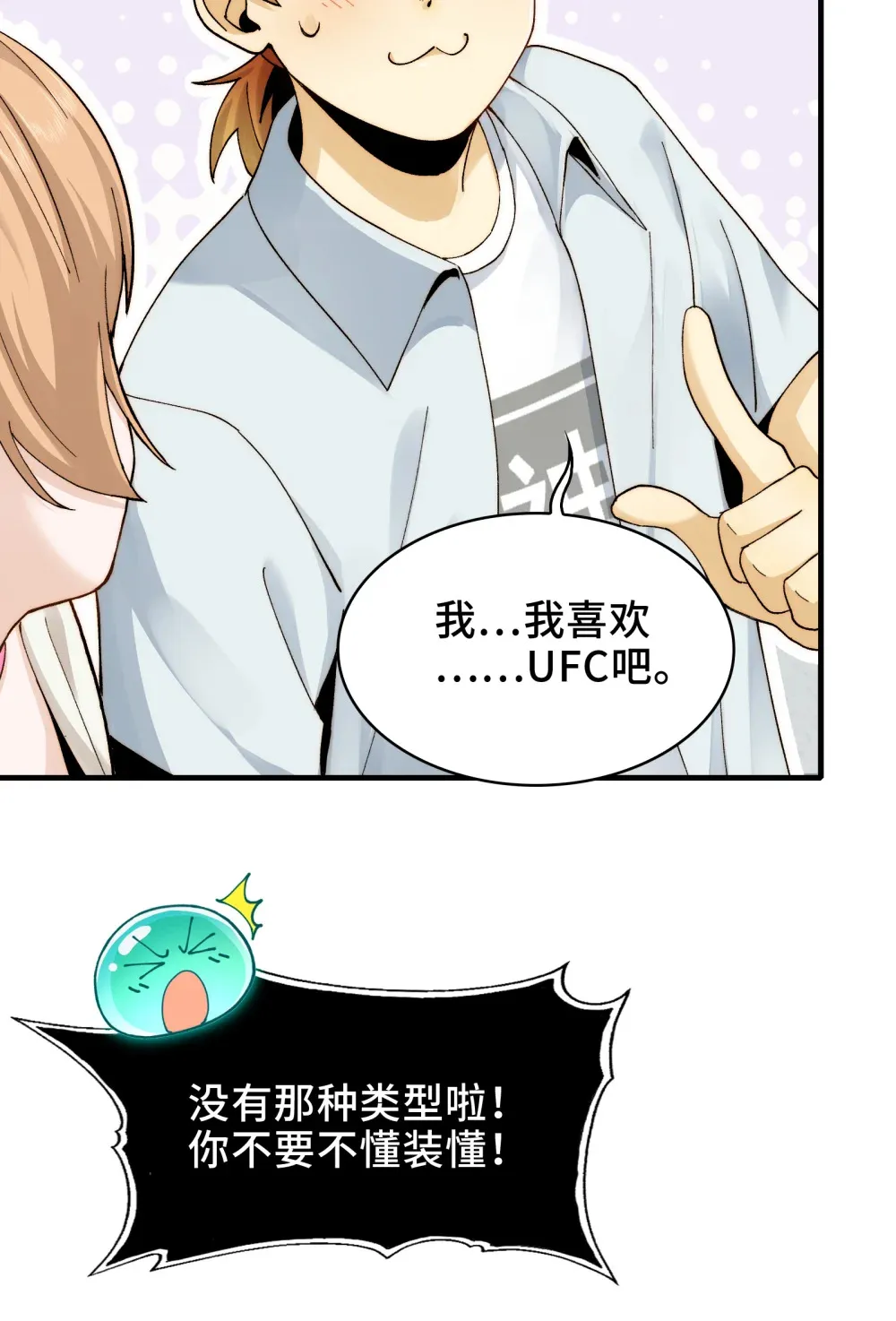 015- 小小的，才可爱14