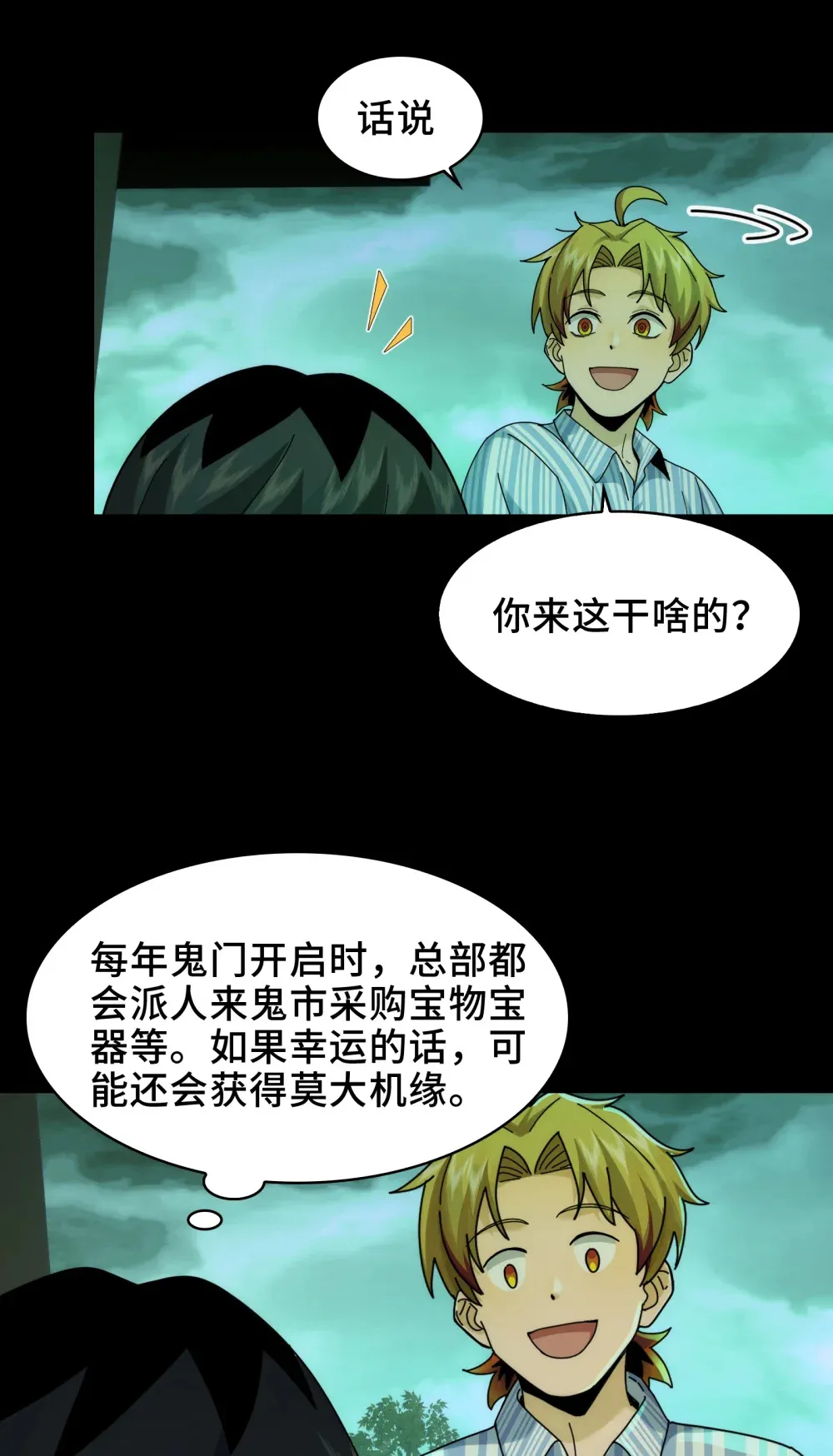 048- 逛街，就是要自信31