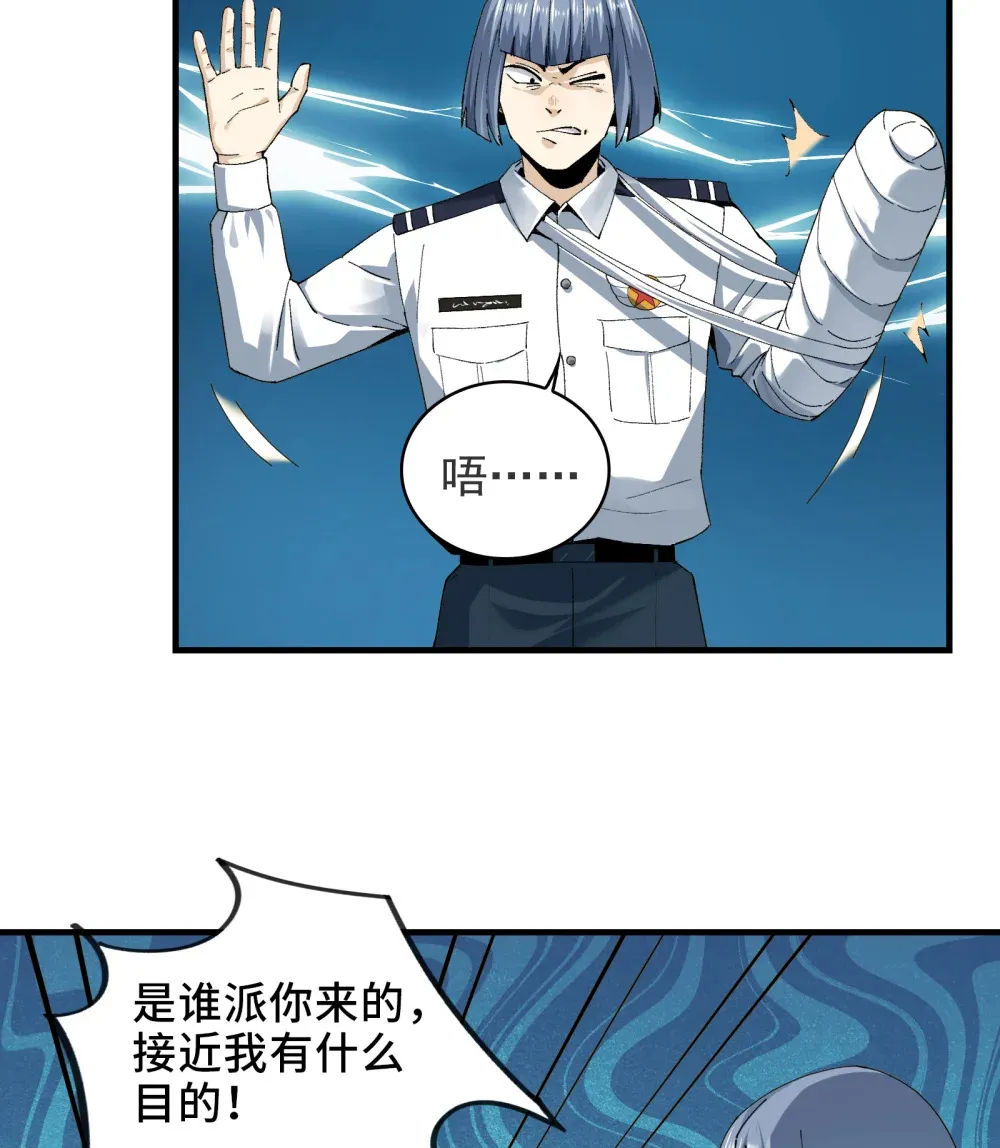 003- 星球战士，永不服输90