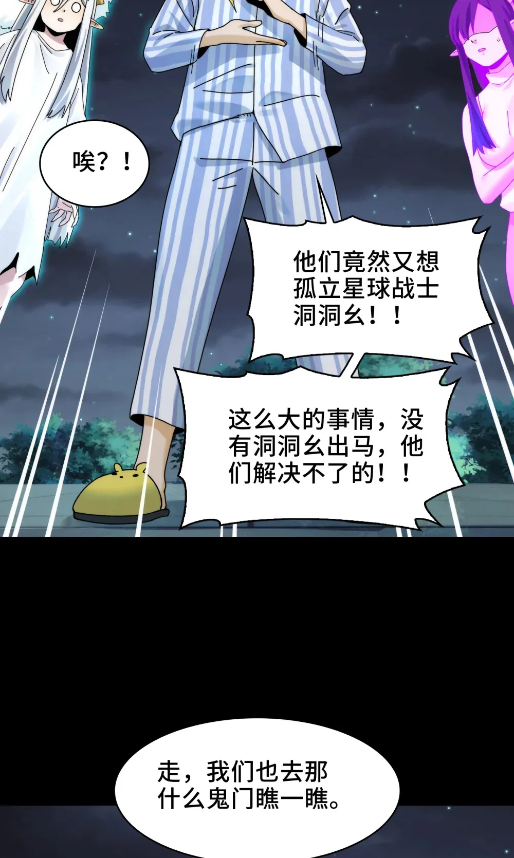 042- 伙伴42