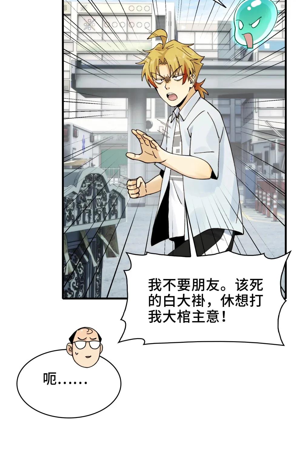 025- 创造现代医学奇迹4