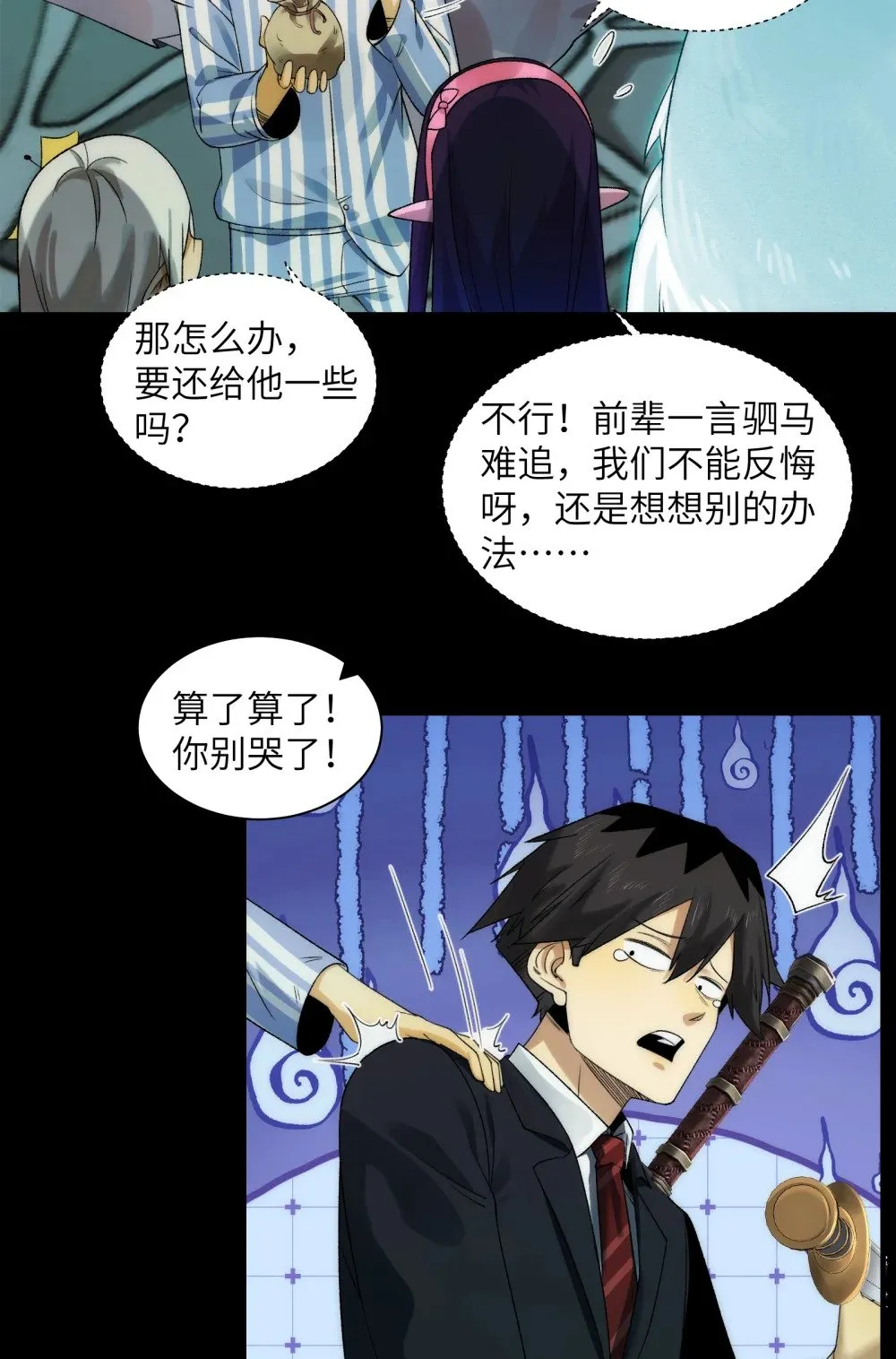 049- 退货是不可能退的22