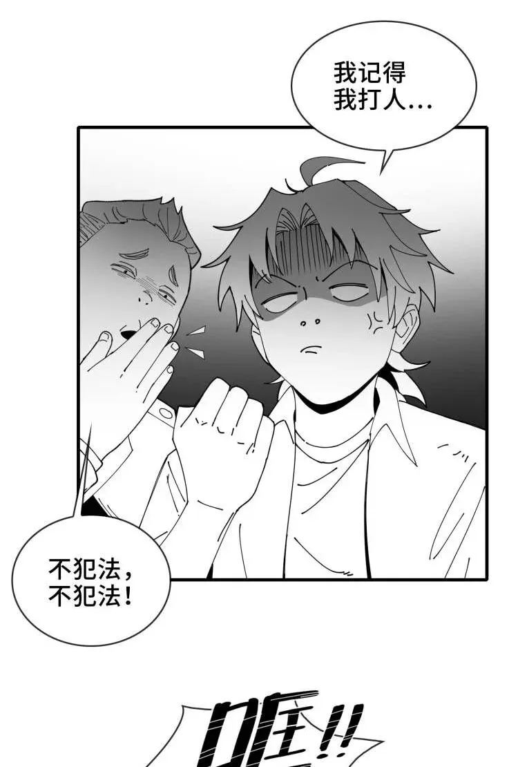 真事儿 给读者表白3