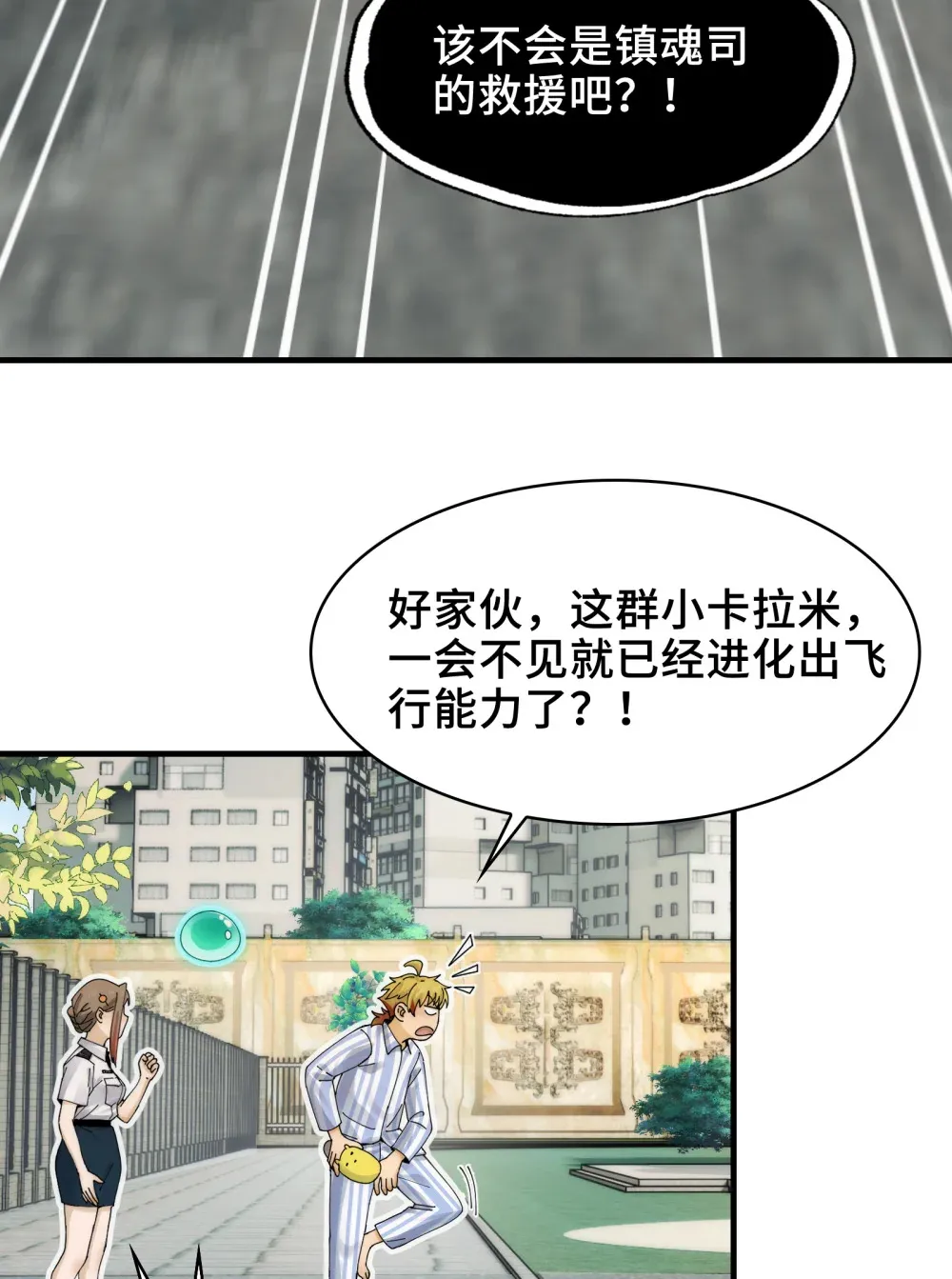 036- 你引起了我的兴趣37