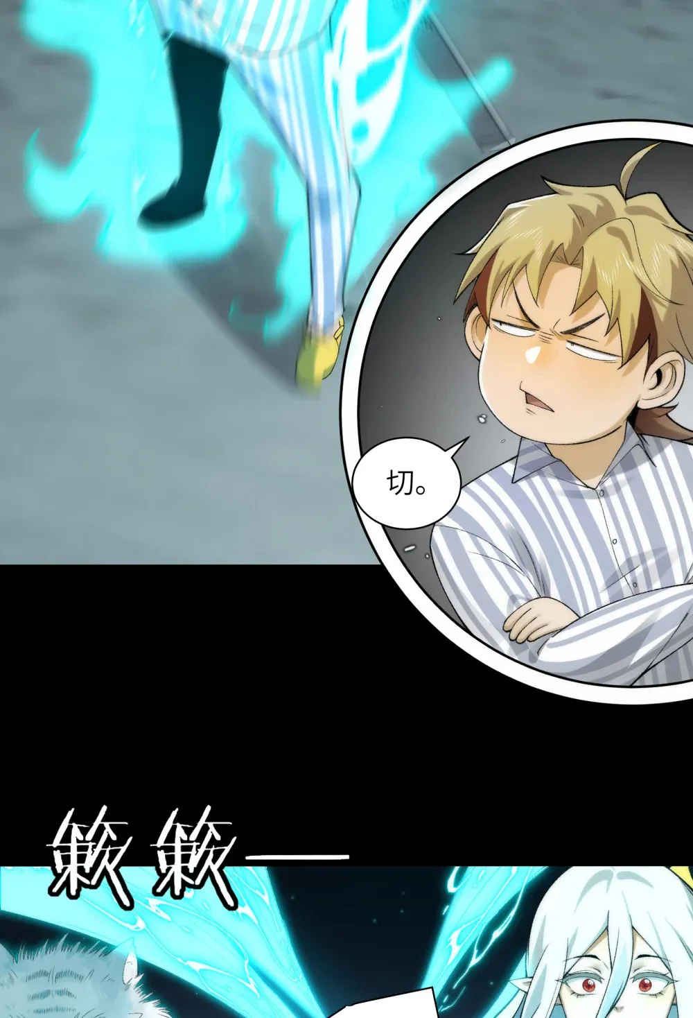 039- 金海迎来大危机19