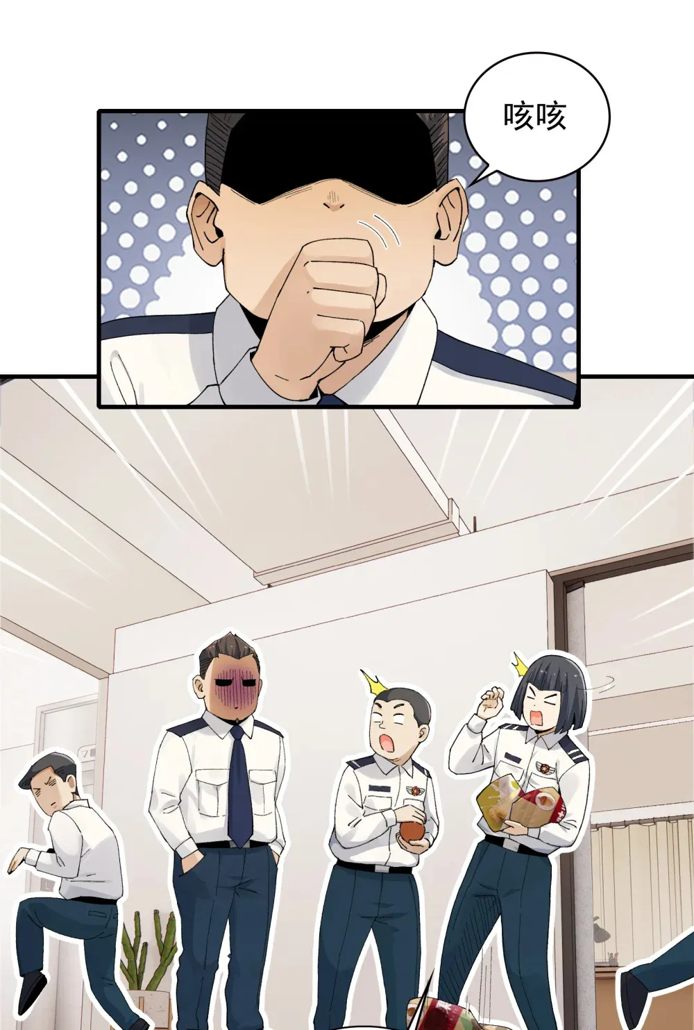 006- 他们争着贿赂我41