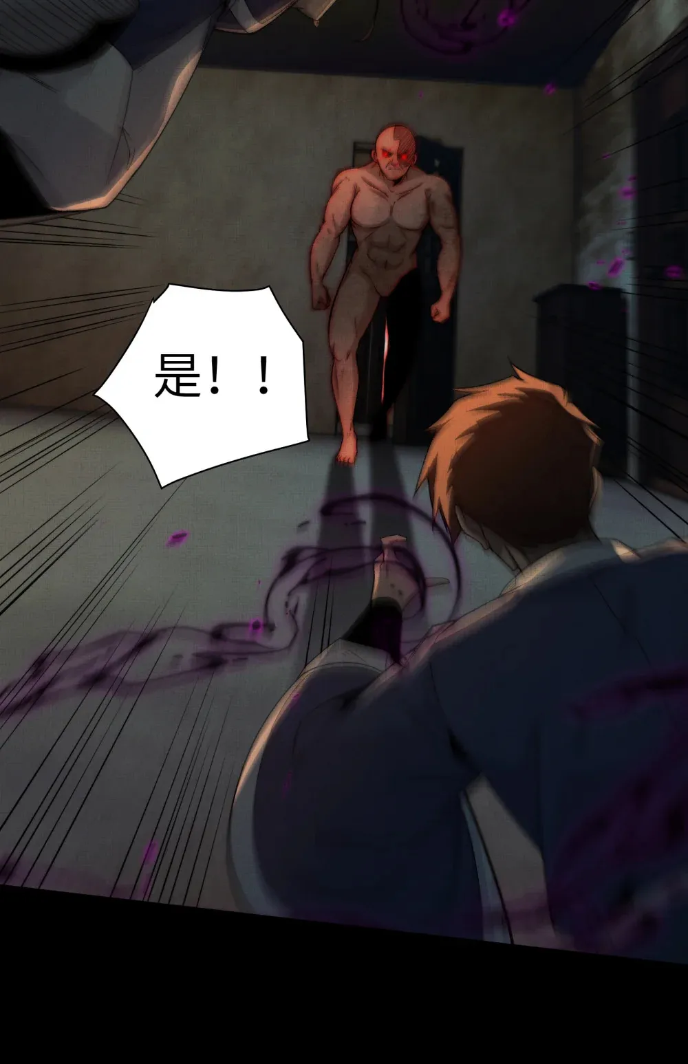 031- 你在玩火10
