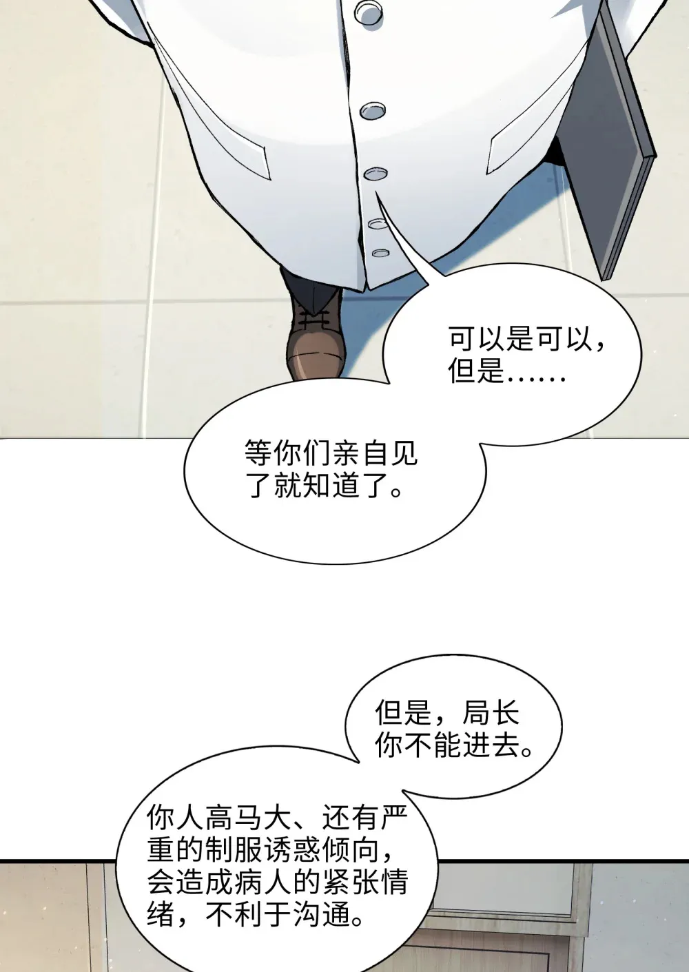 002- 鬼都出双入对，你呢？4