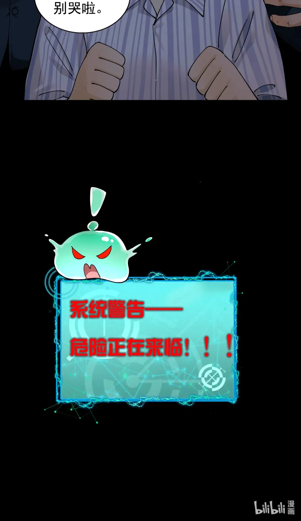 006- 他们争着贿赂我72