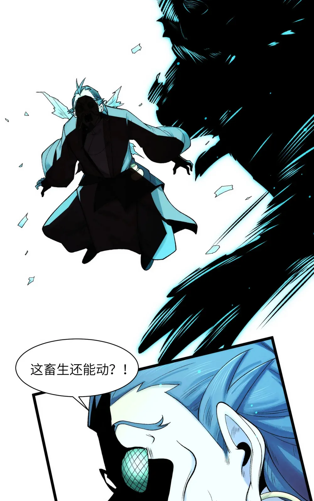 047- 鬼市11